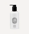 Diptyque 8.5 Oz. Soft Lotion For The Body