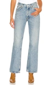 Agolde Blue Jeans With Wide Leg And Logo Patch On The Rear In Blue