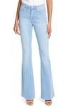Lagence Bell High Waist Flare Jeans In Blue Cloud