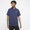 Nike Men's  Sportswear Polo In Blue