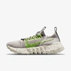 Nike Space Hippie 01 Lace-up Trainers In Grey