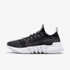 Nike Space Hippie Sneakers 01 Dj3056 In Black