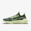 Nike Space Hippie 01 (carbon Green) In Green