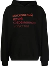 HACULLA ALLY SLOGAN-PRINT HOODIE