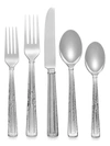 Michael Aram Five-piece Hammertone Flatware Set