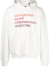 Haculla Ally Slogan Print Hoodie In White