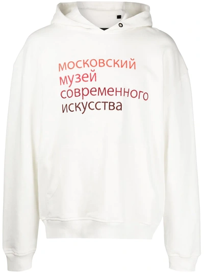 Haculla Ally Slogan Print Hoodie In White