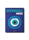 Assouline Mykonos Muse Hardcover Book