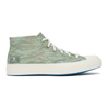 CONVERSE UNDEFEATED EDITION CHUCK 70 MID-TOP trainers