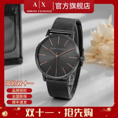 Ax Armani Exchange 阿玛尼手表女士满天星镶钻时尚休闲简约编织钢带