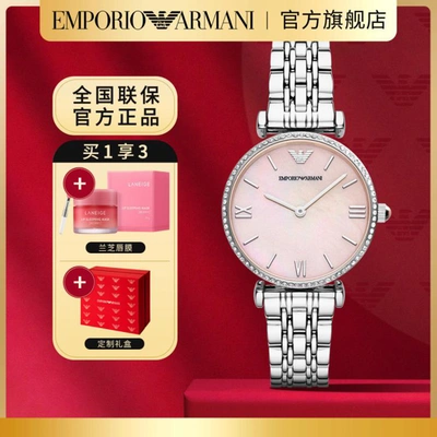 Emporio Armani 【经典爆款】阿玛尼经典指针贝母石英女手表 Ar1779 In Metallic