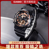 CASIO 【爆款推荐】卡西欧手表黑金防水电子学生运动男士手表,6917920032883335960