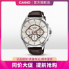 CASIO 【抢先购同价双十一】卡西欧手表指针时尚简约商务石英男士手表,6918238462172828312