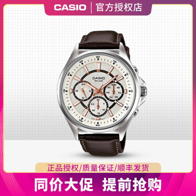 Casio 【抢先购同价双十一】卡西欧手表指针时尚简约商务石英男士手表 In White