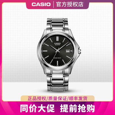 Casio 【抢先购同价双十一】卡西欧手表指针系列简约商务石英男士手表 In Black