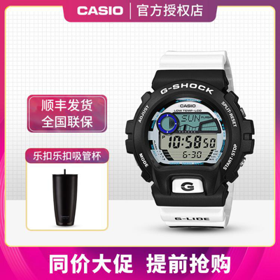 Casio 【抢先购同价双十一】卡西欧手表g-shock多功能运动男表 In White