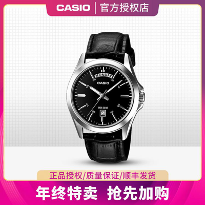 Casio 【爆款推荐】卡西欧指针星期显示简约商务石英男士手表 In Black