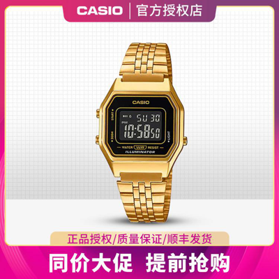 Casio 【抢先购同价双十一】卡西欧手表复古小金表多功能女士手表 In Gold