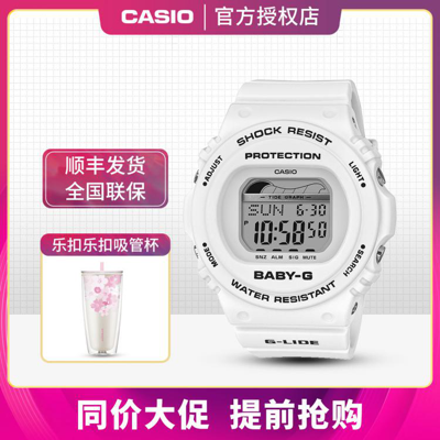 Casio 【抢先购同价双十一】卡西欧手表baby-g多功能运动女士手表 In White