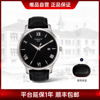 TISSOT 天梭俊雅系列42mm表盘皮带石英男表T0636101605800,6917920185208267666