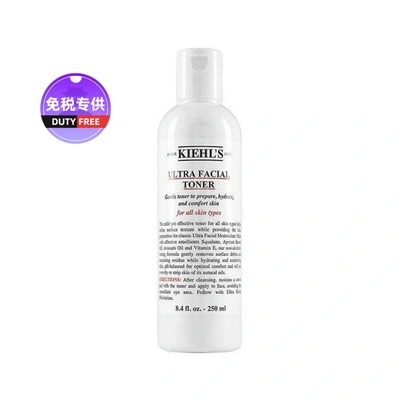 Kiehl's Since 1851 Kiehl's 科颜氏 高保湿精华 水爽肤水 保湿爽肤水250毫升 补水保湿温和滋润 In White