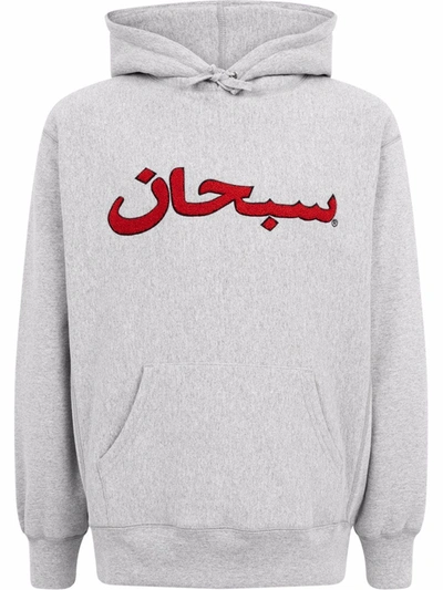Supreme Arabic Logo Hoodie In Grau | ModeSens