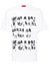 424 White Printed T-shirt In White