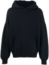 FEAR OF GOD RIBBED-EDGE KNIT HOODIE