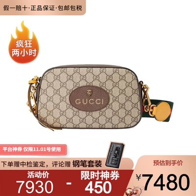 Gucci g 476466 K9gvt 8856 In Brown ModeSens