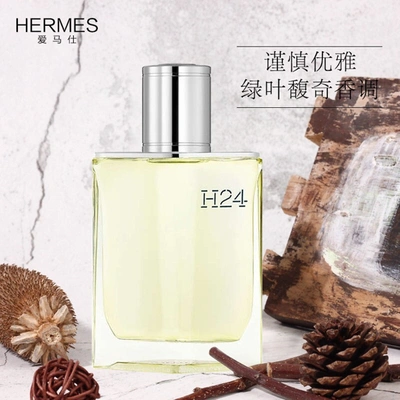 Hermes 爱马仕（)律动二十四淡香水 100ml In Transparent