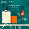 HERMES 爱马仕（HERMES）【11.11爆款】大地淡香水（EDT）100ml（男士香水 辛辣木质香调）新老包装随机发 生日礼物,100012854822