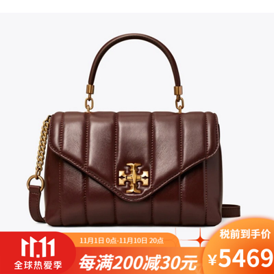 Tory Burch 托里.伯奇（）小号手柄斜挎包时尚潮流秋季新品16*24*10cm