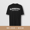 BURBERRY 博柏利 BURBERRY【11.11狂欢开启】 男士黑色徽标印花棉质 T 恤衫 80260161 M,100015666236