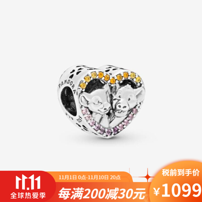 Pandora 潘多拉（）卡通狮子王吊坠饰品手链搭配饰物798044nprmx As Pic Os In White