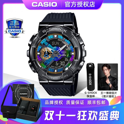 Casio 【王一博同款】卡西欧手表男g-shock小钢炮金属运动男表 In Black
