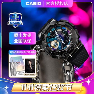 Casio 【爆款推荐】卡西欧g-shock小钢炮gm-110男士手表 In Black