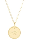 Brook & York Milia Initial Pendant Necklace In Gold H