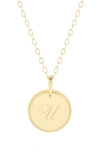 Brook & York Milia Initial Pendant Necklace In Gold U