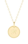 Brook & York Milia Initial Pendant Necklace In Gold R