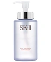 SK-II FACIAL TREATMENT CLEANSING OIL