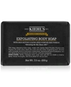 Kiehl's Since 1851 Grooming Solutions Bar Soap, 7-oz. In No Color