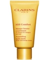 CLARINS SOS COMFORT NOURISHING BALM MASK, 2.3-OZ.