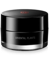 KOH GEN DO ORIENTAL PLANTS EMOLLIENT CREAM, 1.41 OZ.