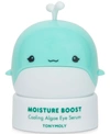 TONYMOLY MOISTURE BOOST COOLING ALGAE EYE SERUM