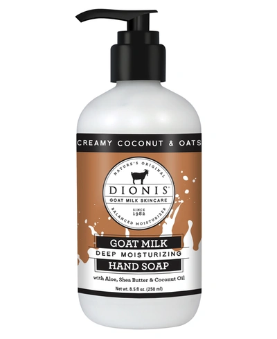 Dionis Creamy Coconut & Oats Goat Milk Hand Soap