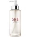 SK-II FACIAL TREATMENT ESSENCE (PITERA ESSENCE) JUMBO, 11-OZ.