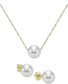 Macy's 2-pc. Set Akoya Cultured Pearl (7mm) Pendant Necklace & Stud Earrings In 14k Gold In Yellow Gold