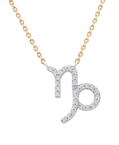 Wrapped Diamond Zodiac Pendant Necklace (1/10 Ct. T.w.) In 14k Yellow Gold Or 14k White Gold In Capricorn Yellow Gold