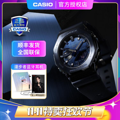 Casio 【王一博同款】卡西欧手表g-shock系列时尚运动男士手表gm-2100 In Black