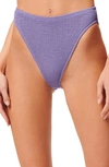 Good American Always Fits Good Waist Cheeky Bottoms In Lilac Mist001